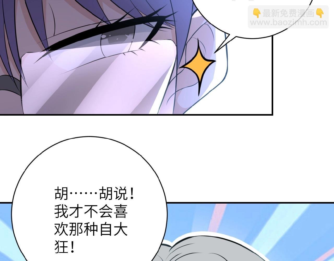 第29话 丧尸犬来袭
