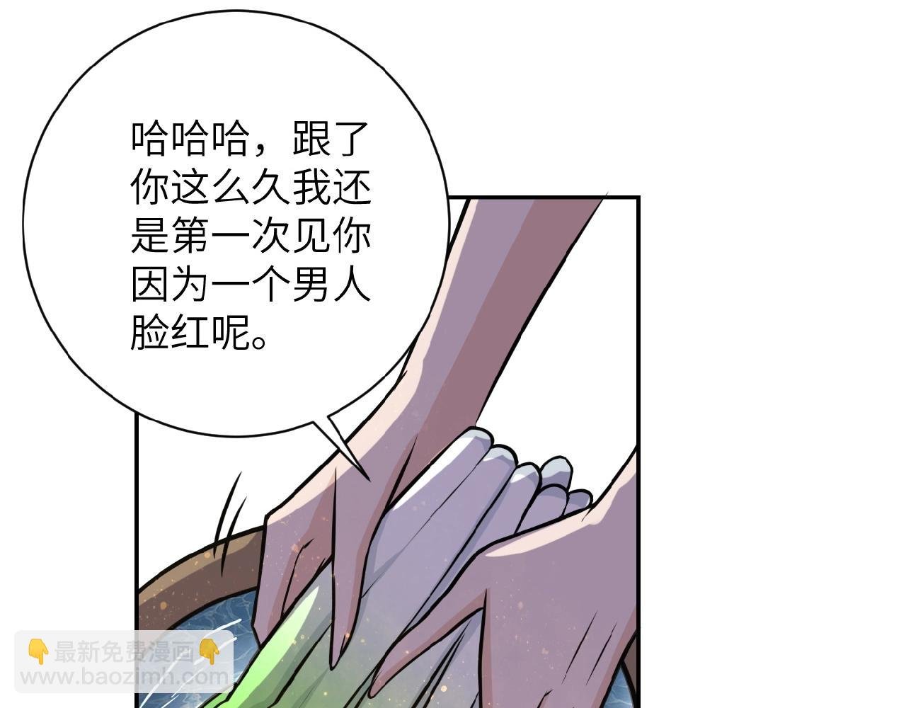 第29话 丧尸犬来袭