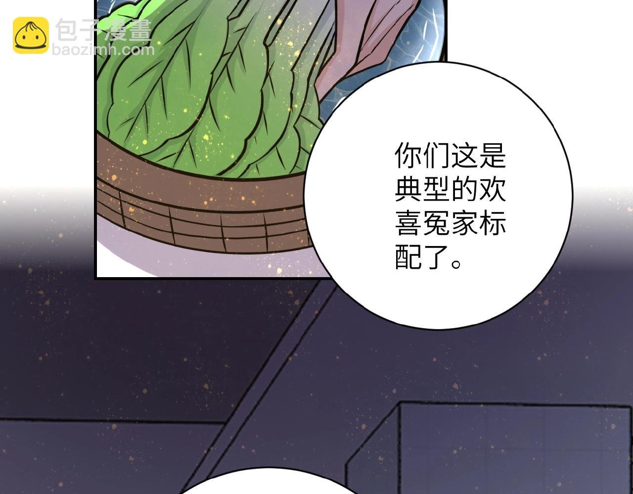 第29话 丧尸犬来袭