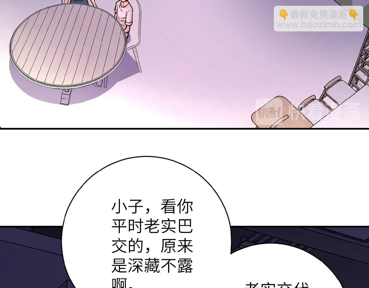 第29话 丧尸犬来袭