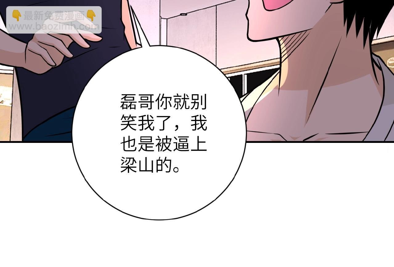 第29话 丧尸犬来袭