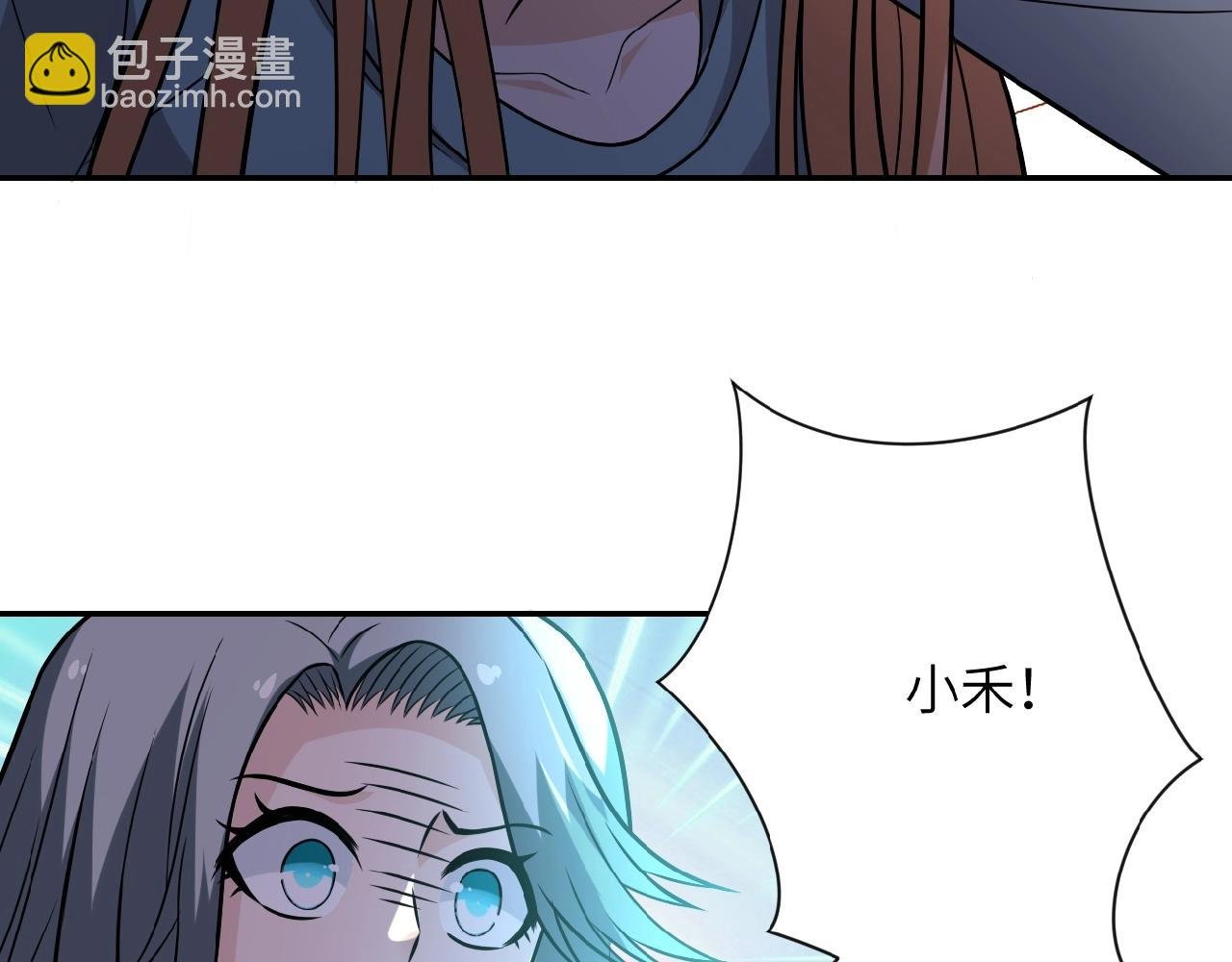 第29话 丧尸犬来袭