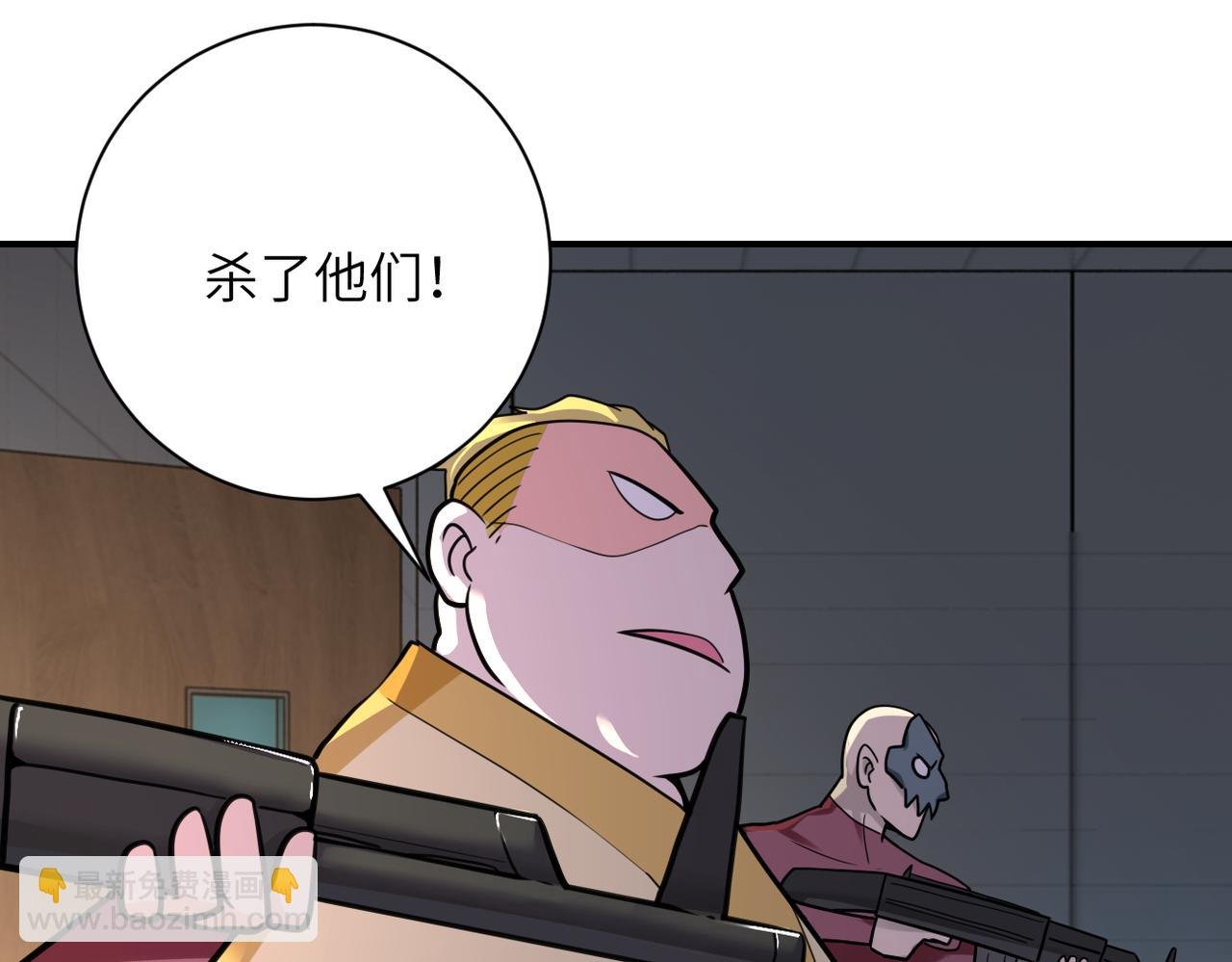 第290话 危情反转