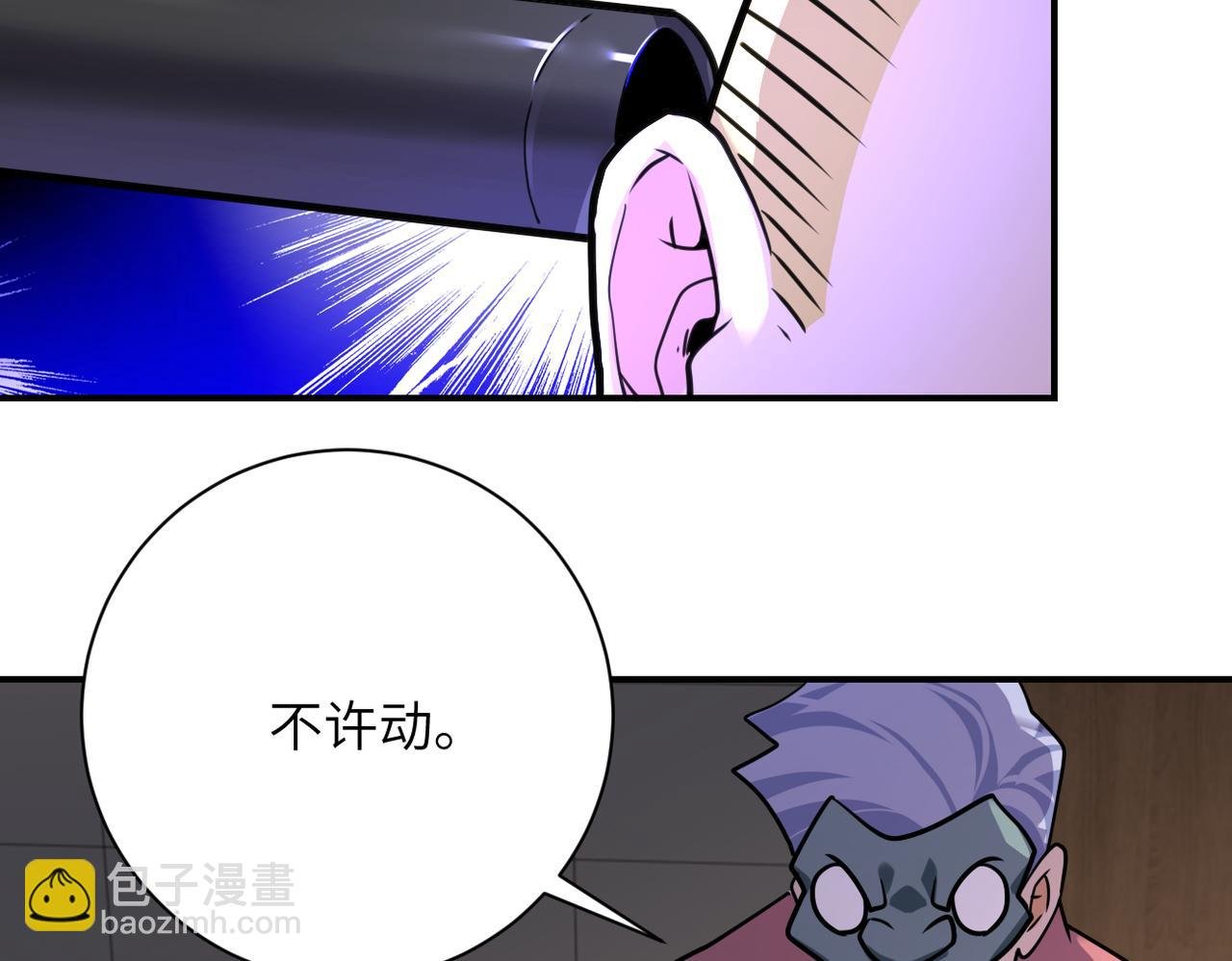 第290话 危情反转
