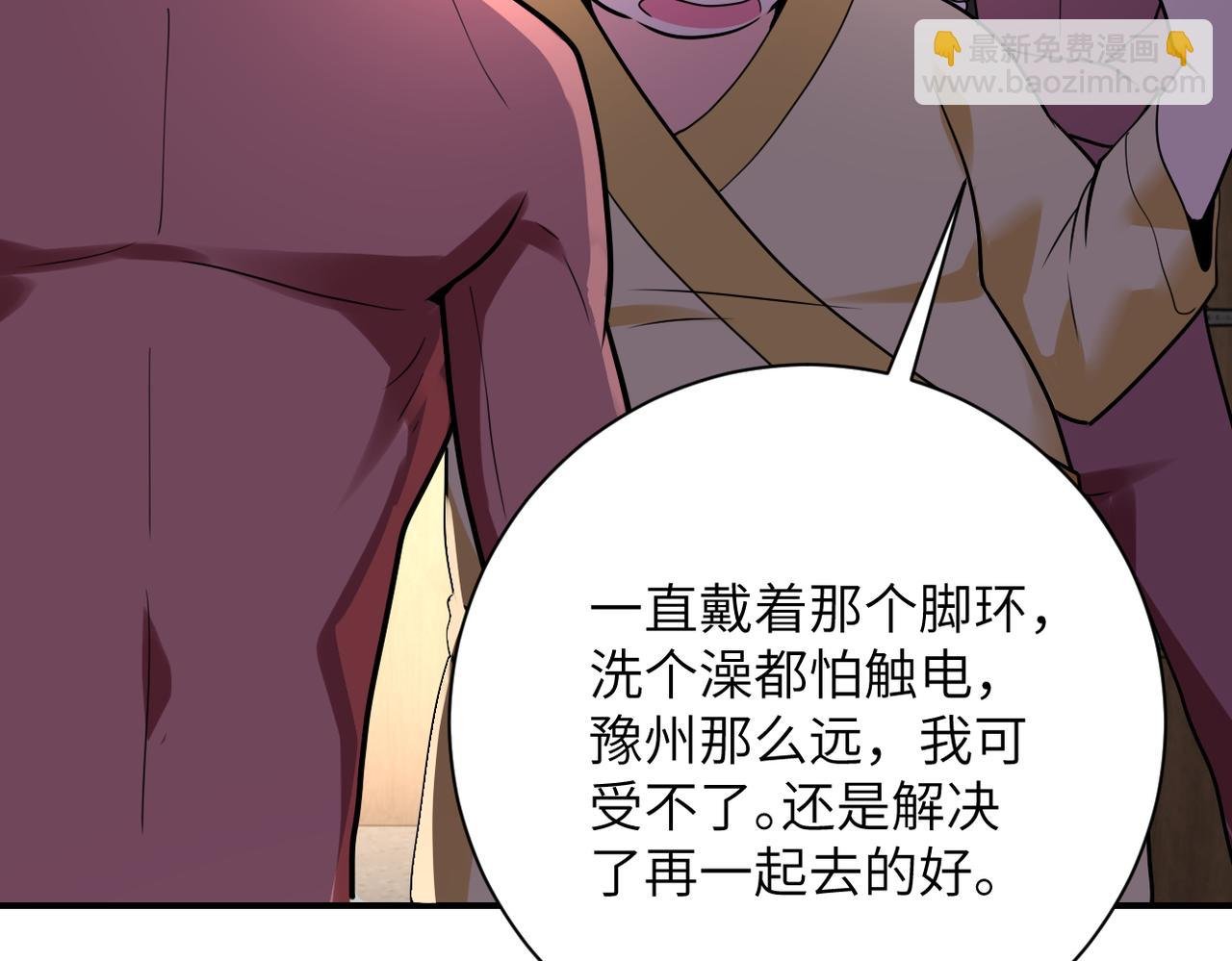 第290话 危情反转