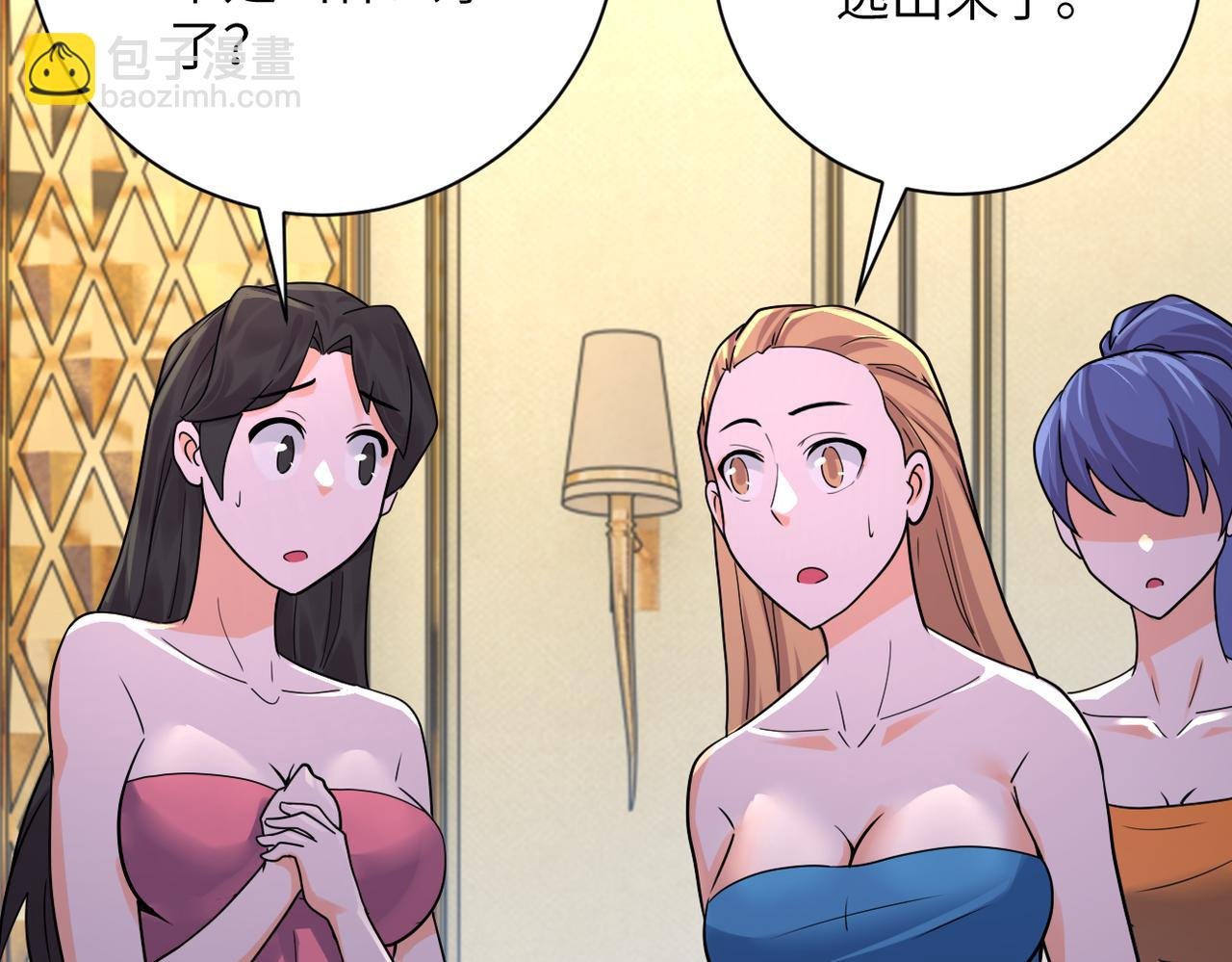 第290话 危情反转