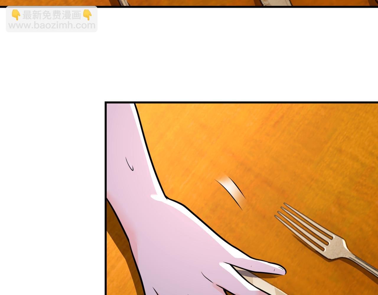 第290话 危情反转