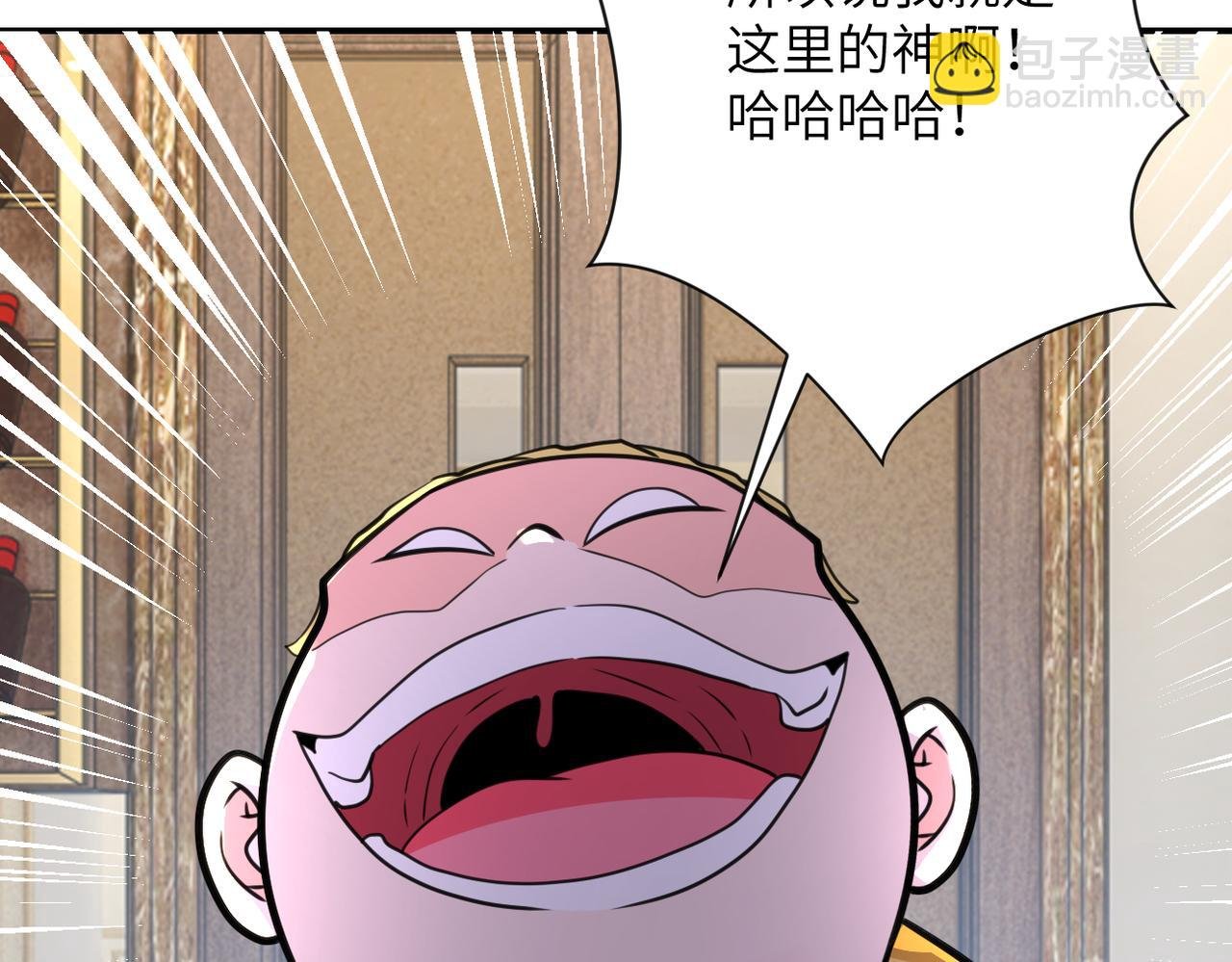 第291话 拔牙酷刑