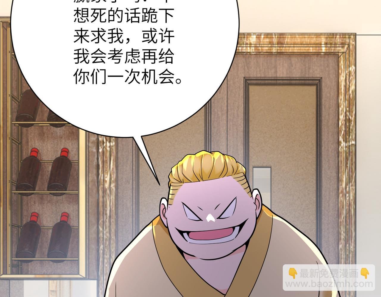 第291话 拔牙酷刑
