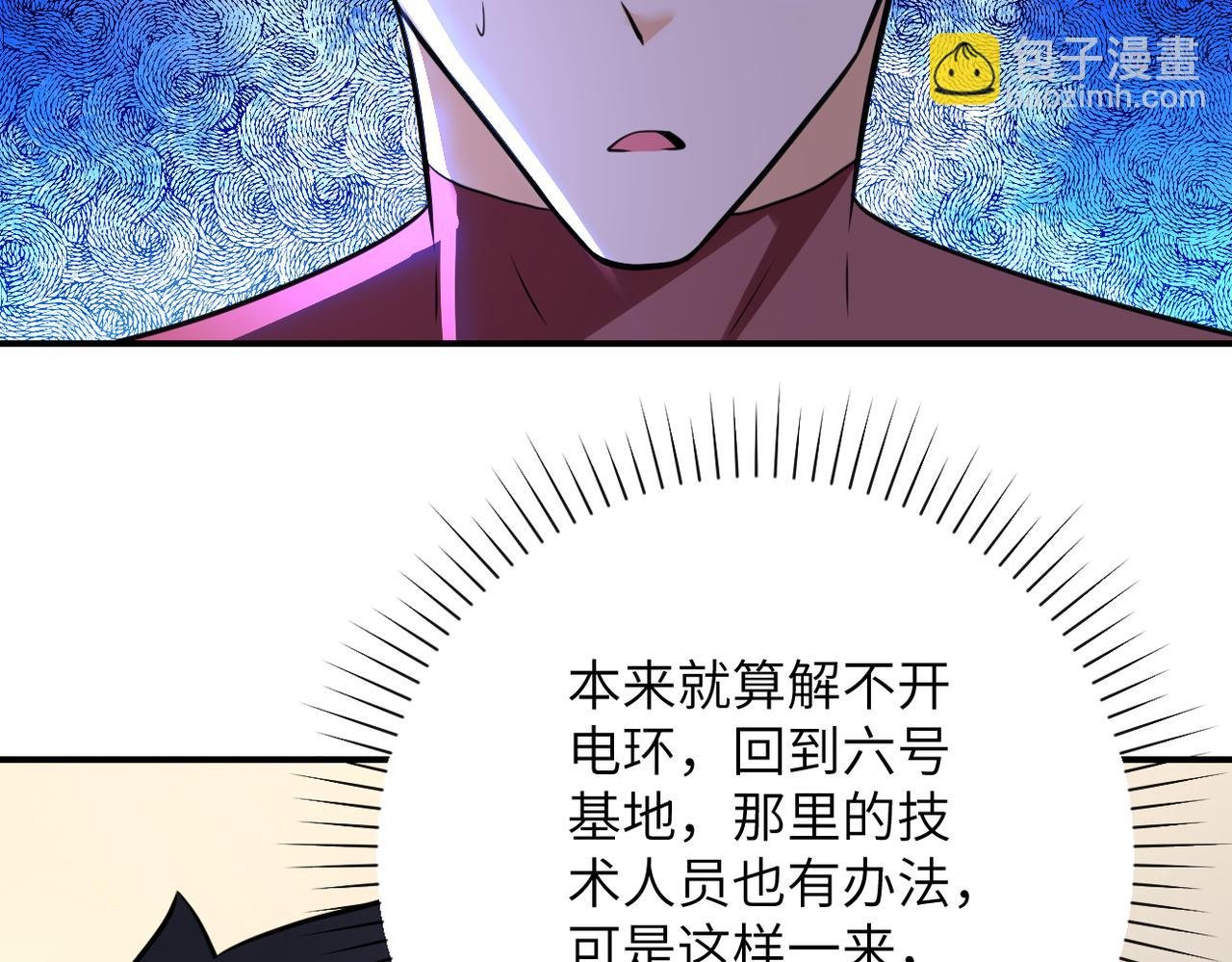 第291话 拔牙酷刑