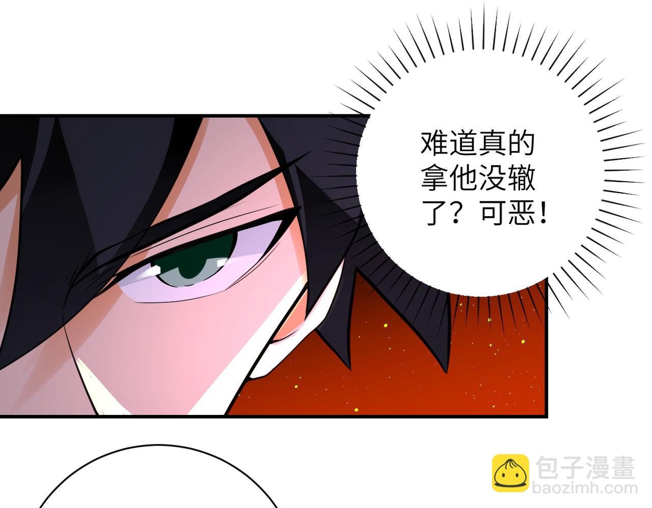 第291话 拔牙酷刑