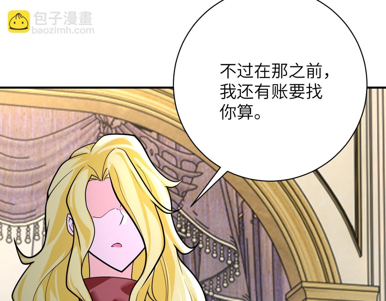第291话 拔牙酷刑