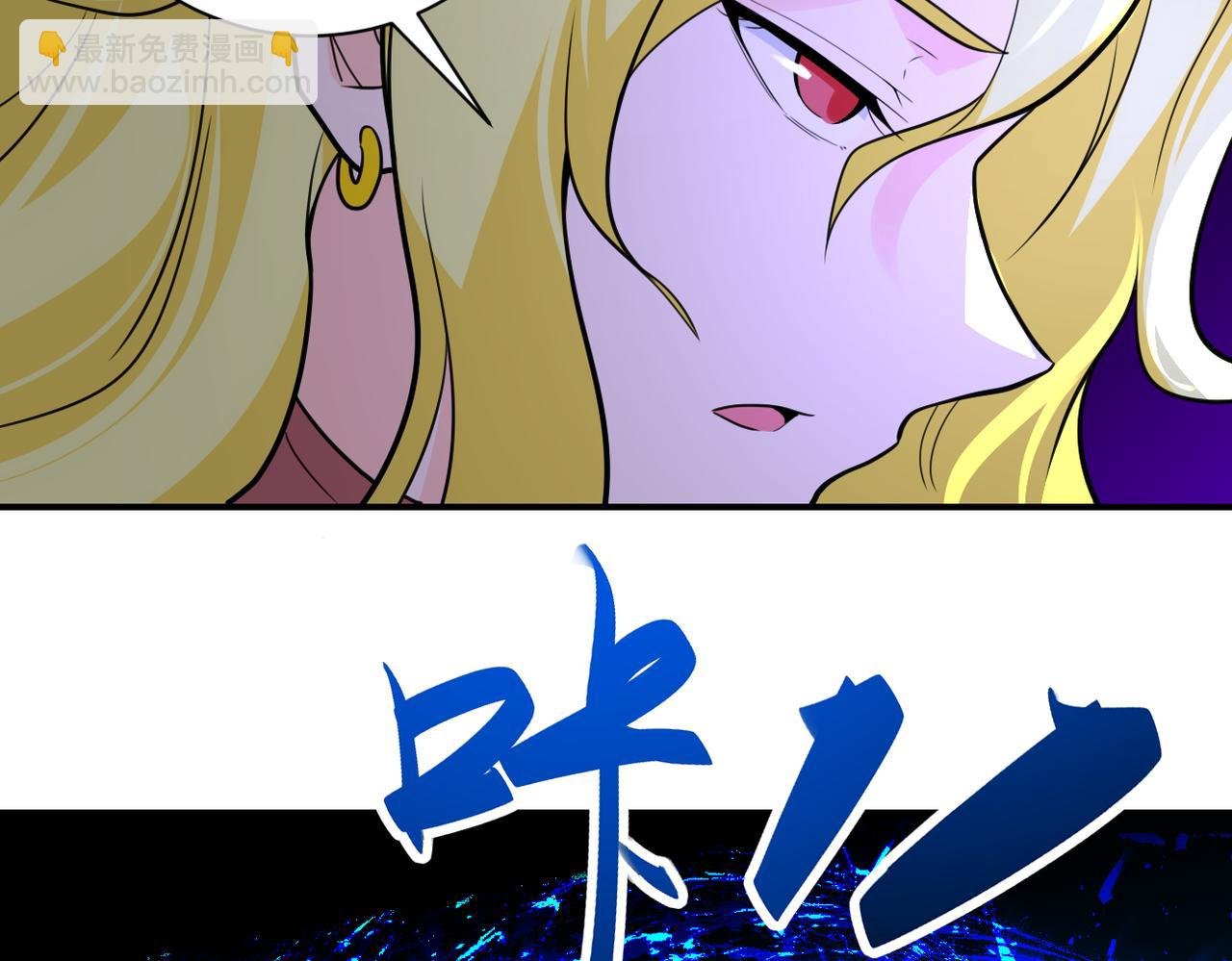 第291话 拔牙酷刑