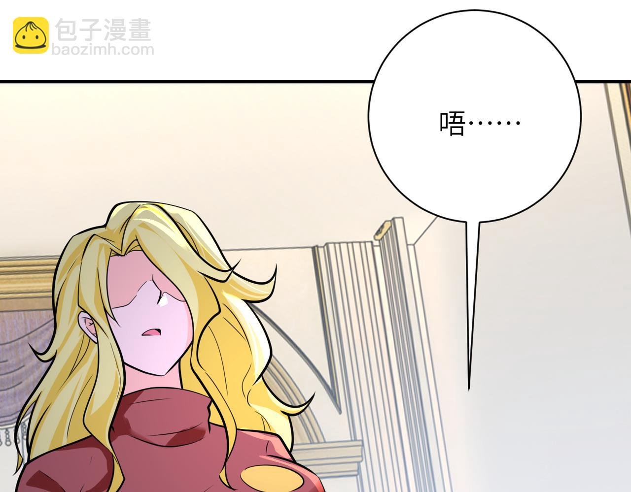 第291话 拔牙酷刑