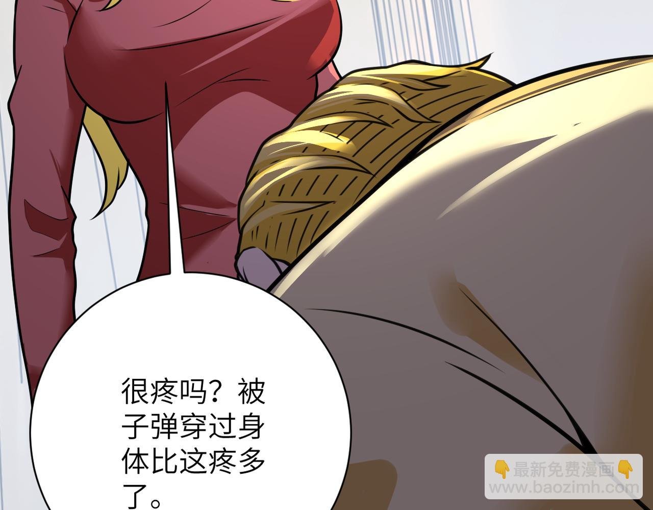 第291话 拔牙酷刑