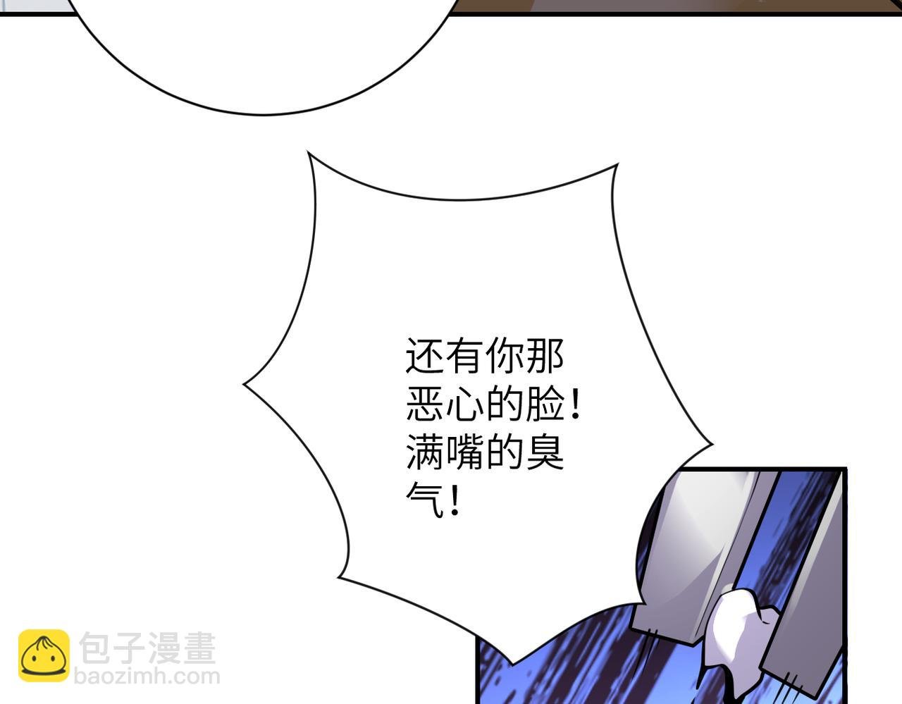 第291话 拔牙酷刑