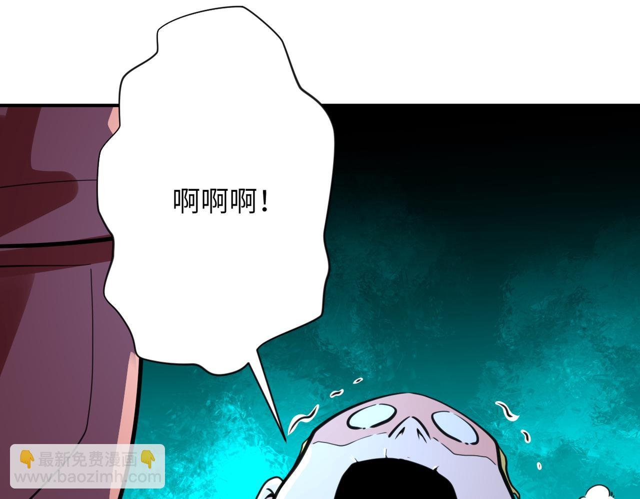 第291话 拔牙酷刑