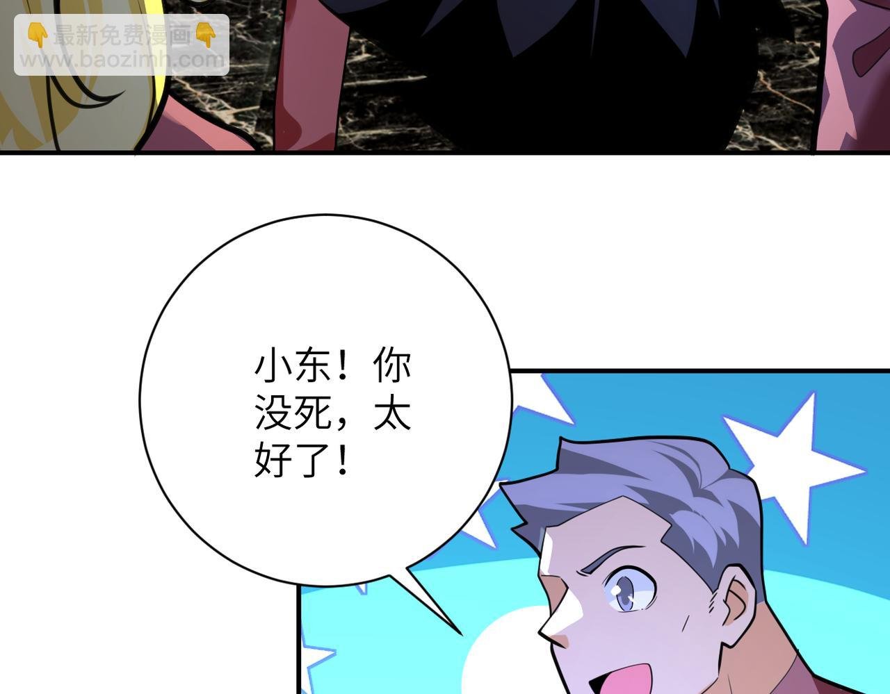 第292话 天才
