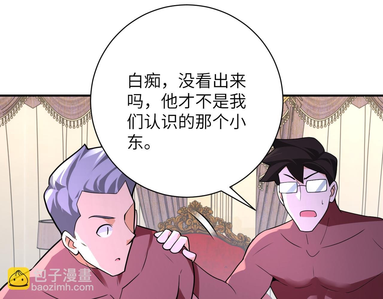 第292话 天才