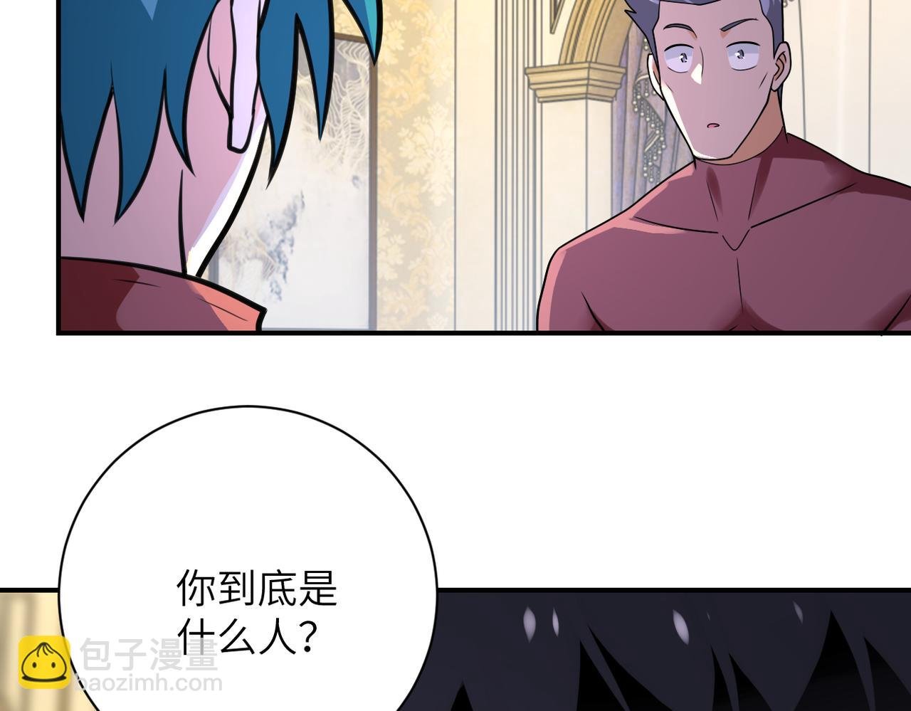 第292话 天才