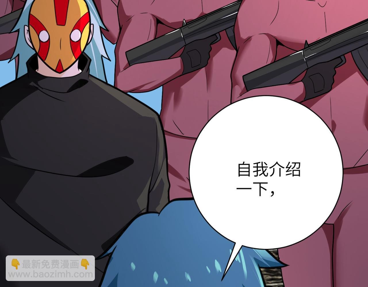 第292话 天才
