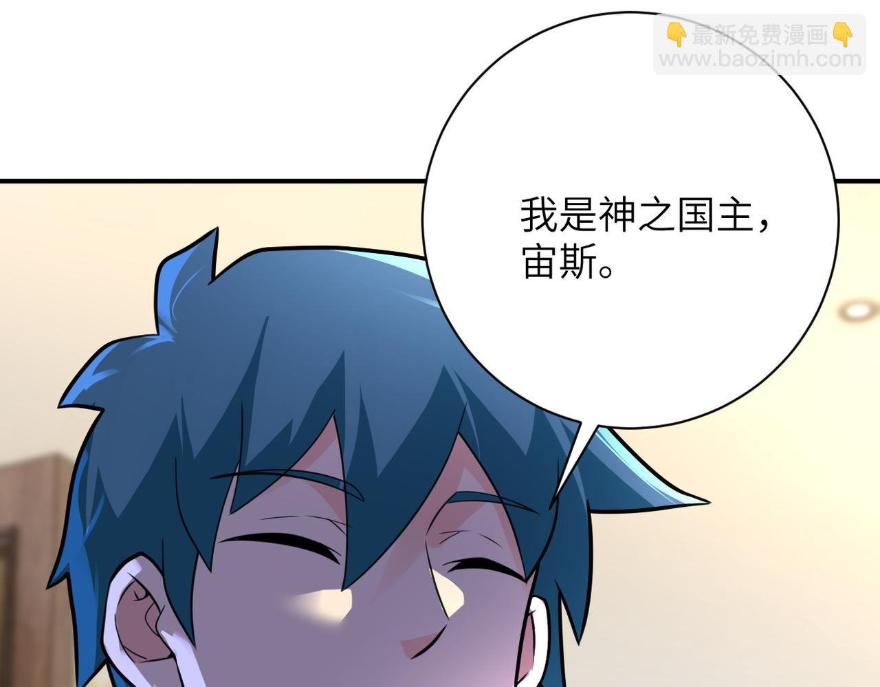 第292话 天才