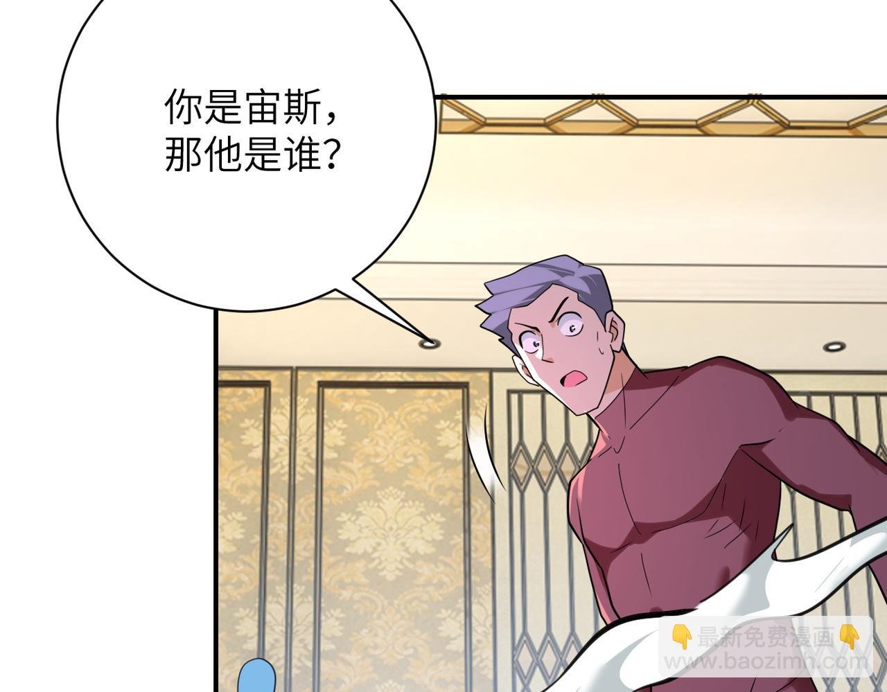 第292话 天才