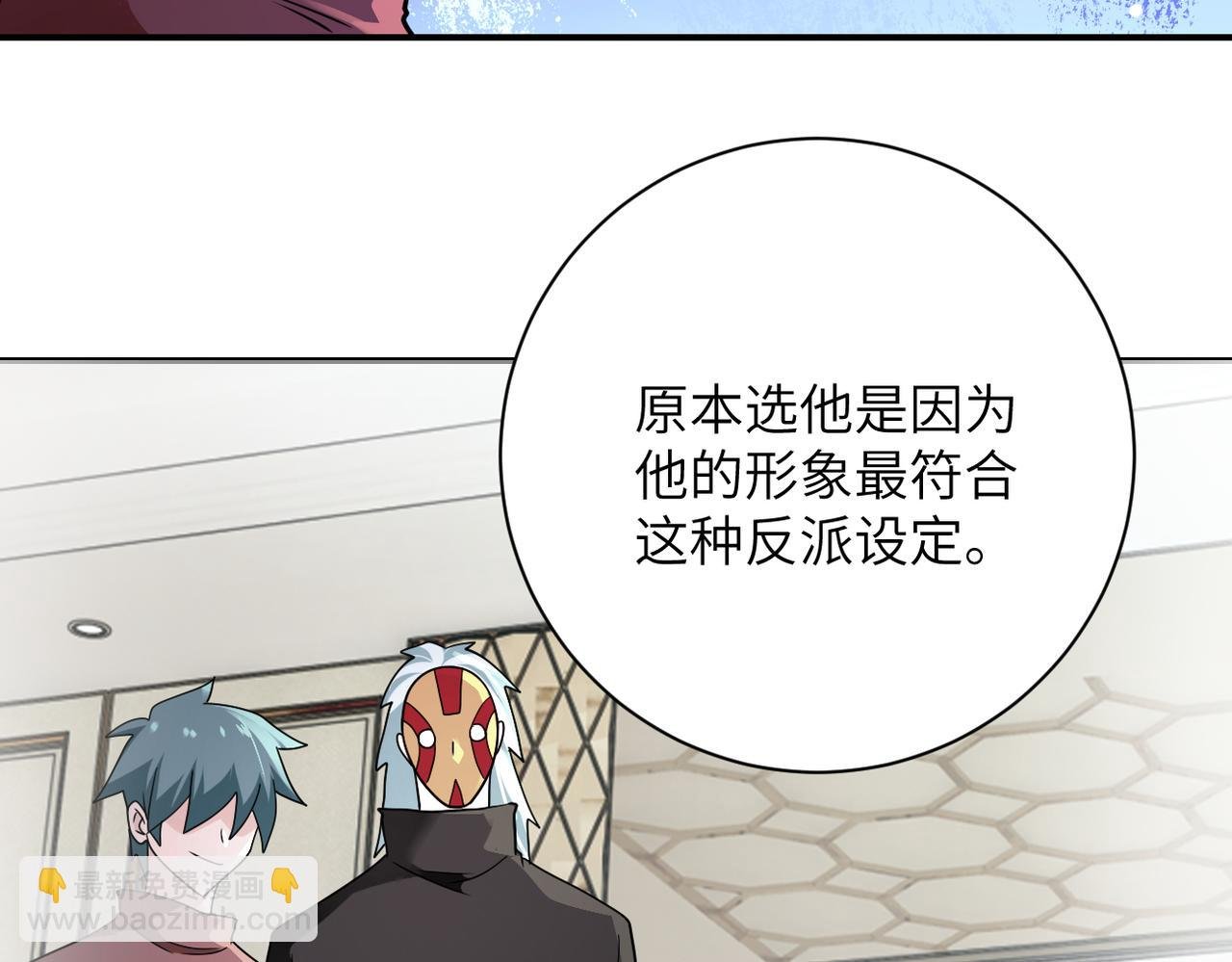 第292话 天才