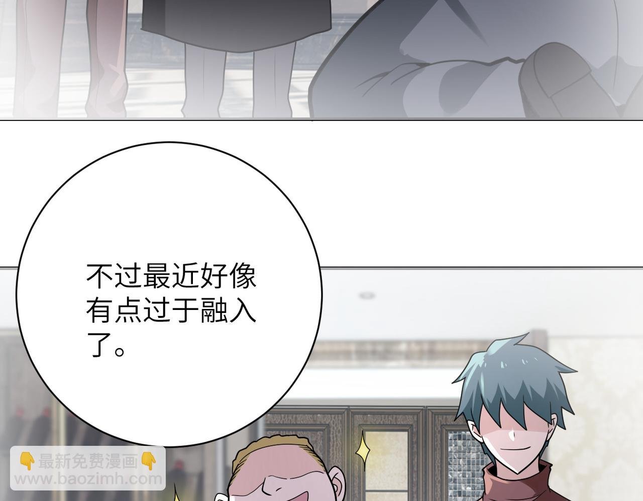 第292话 天才