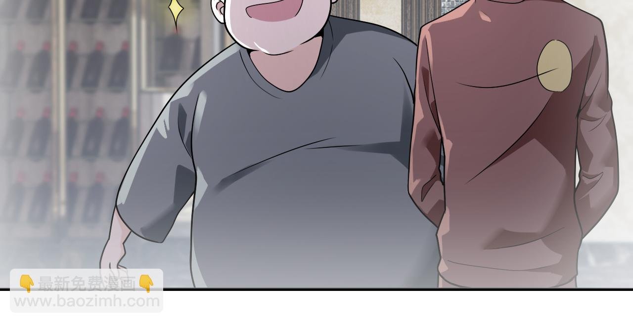 第292话 天才