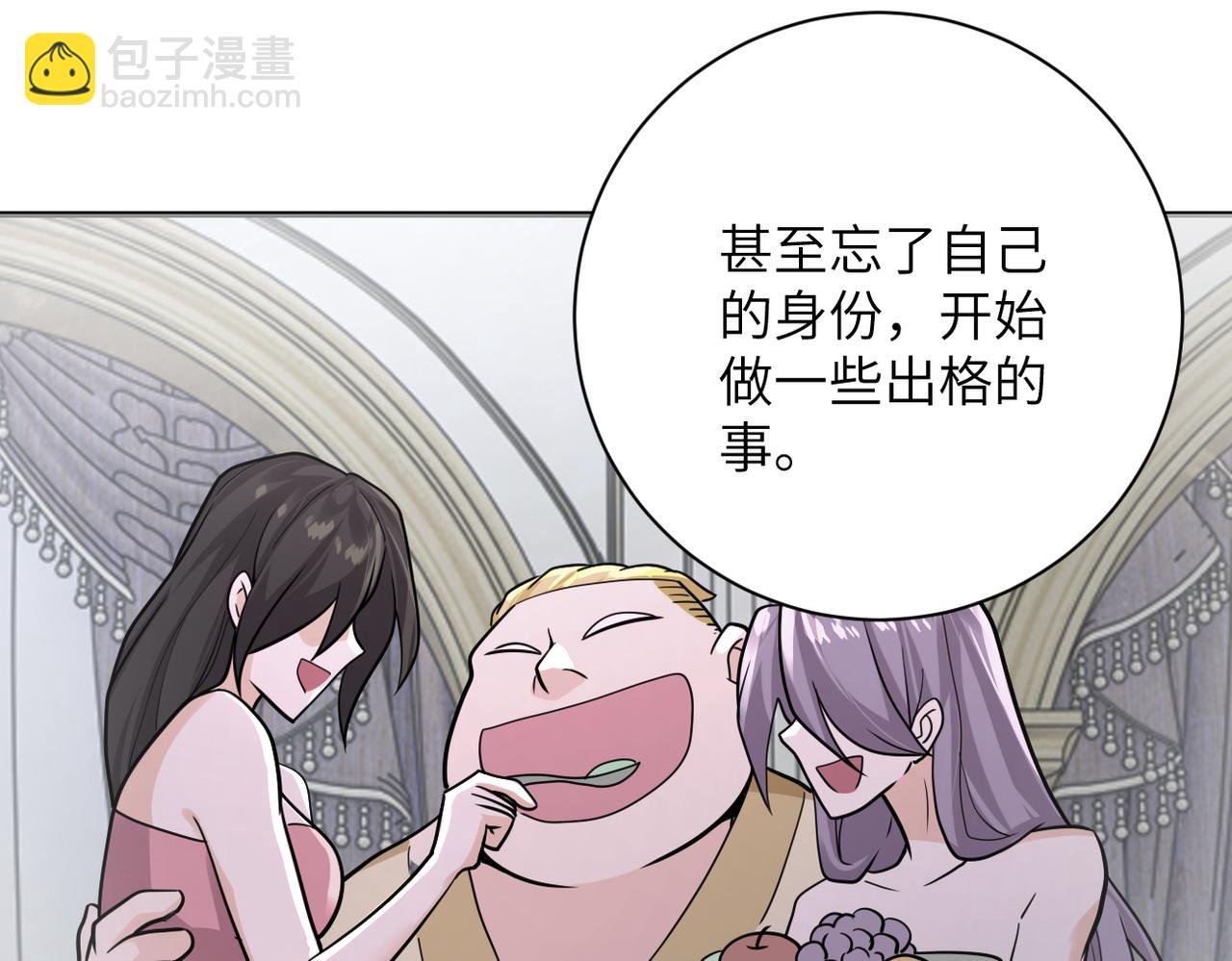 第292话 天才