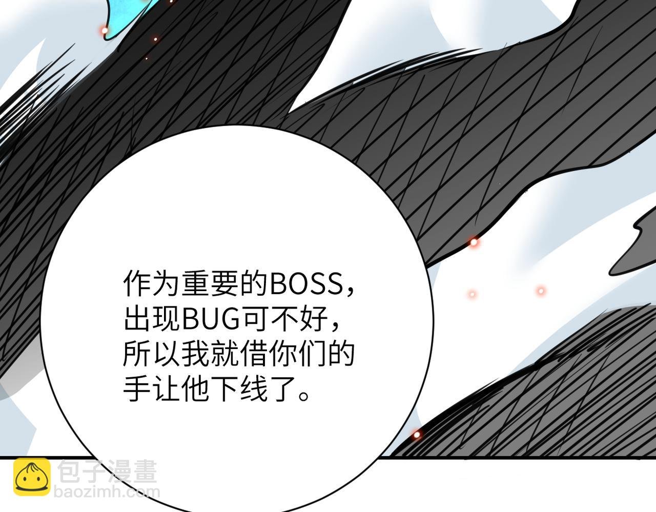 第292话 天才