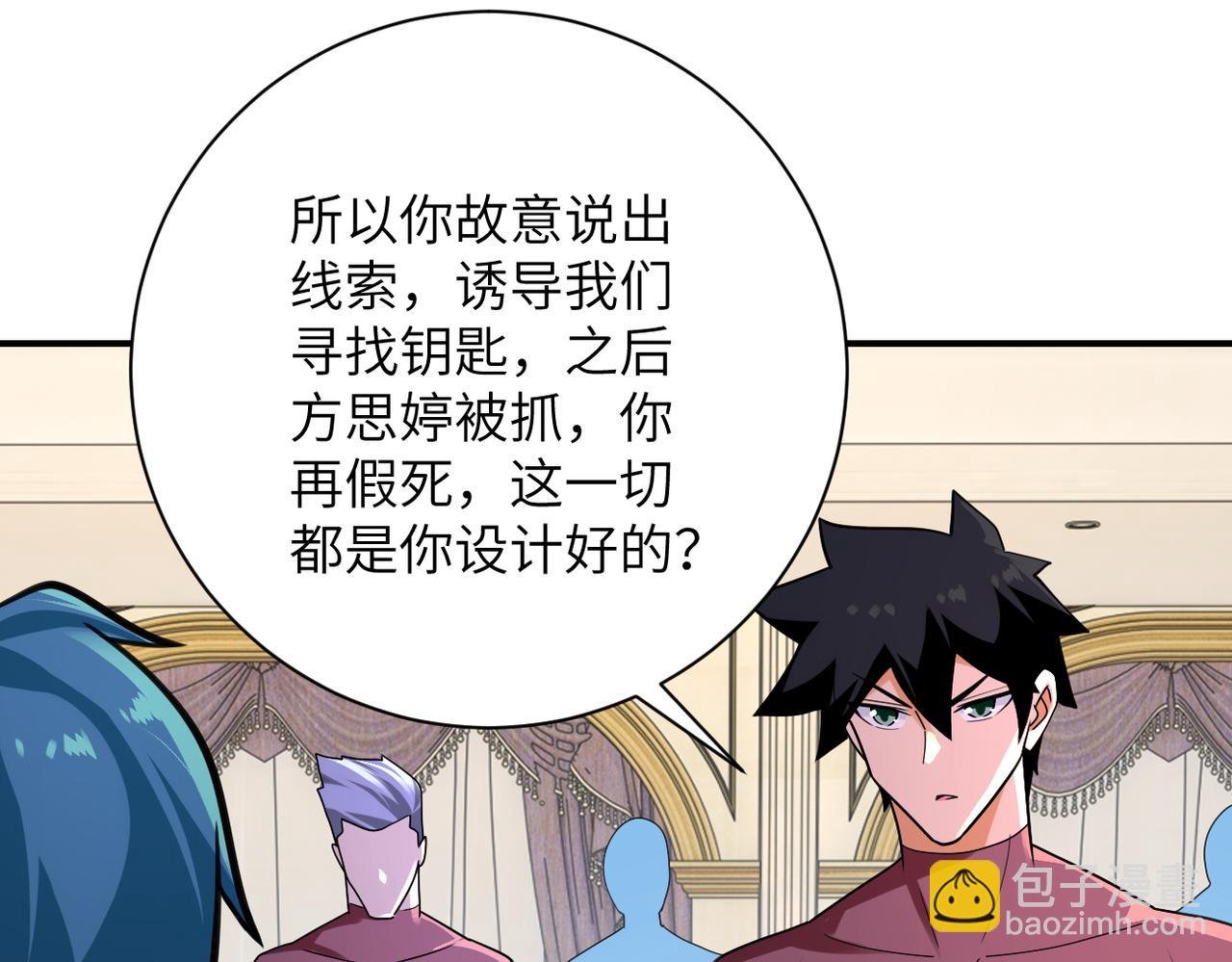 第292话 天才