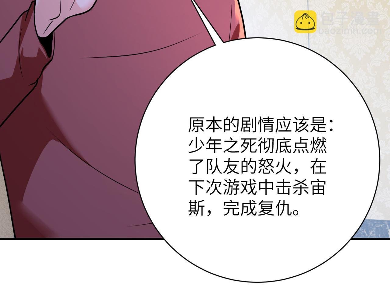 第292话 天才