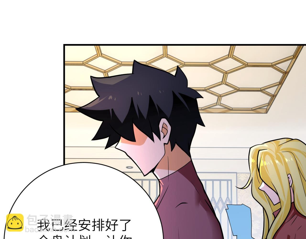 第292话 天才