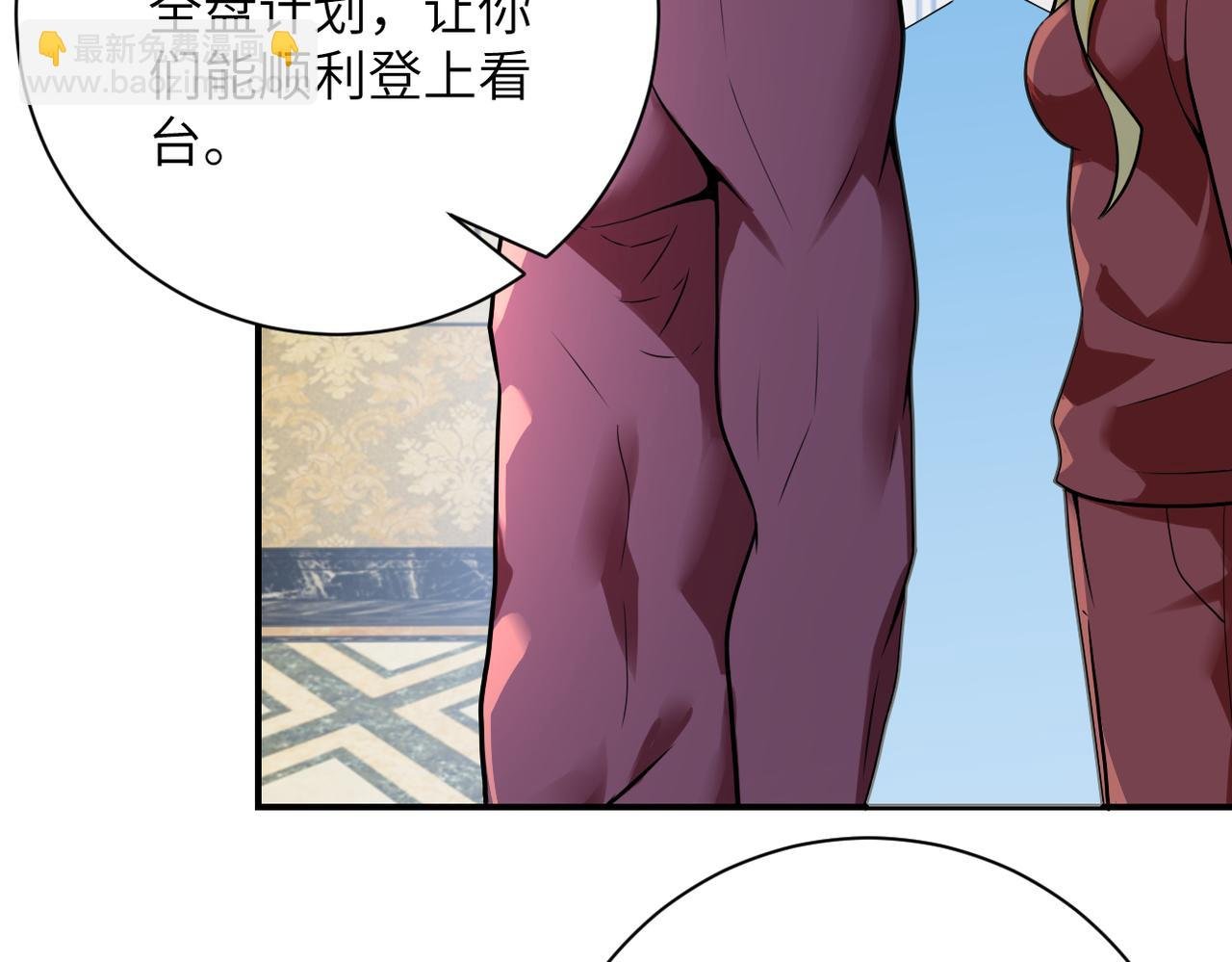 第292话 天才
