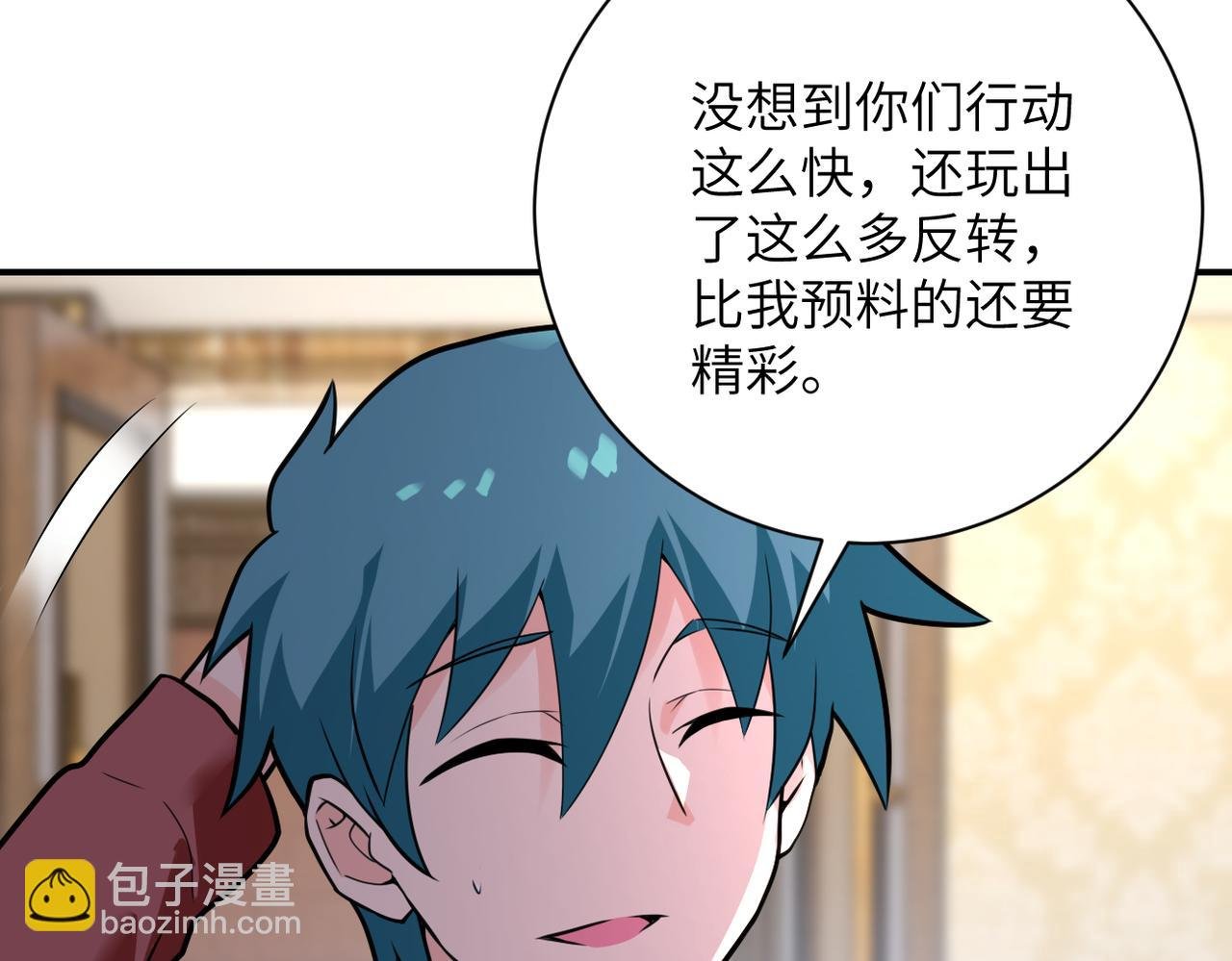 第292话 天才