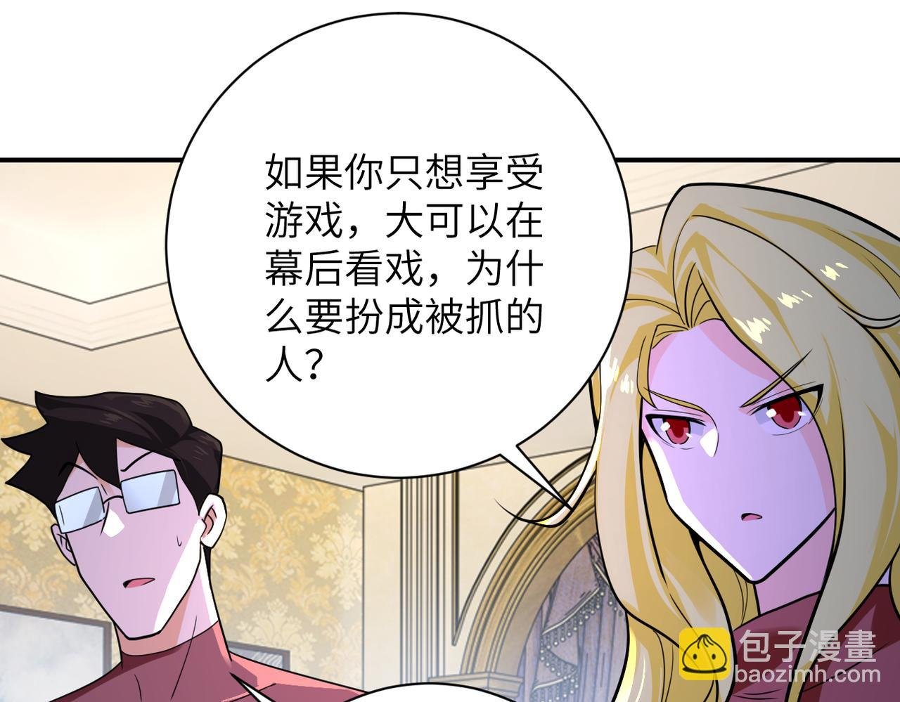 第292话 天才