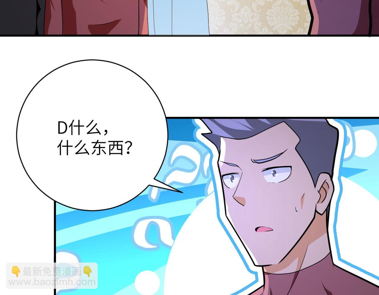 第292话 天才