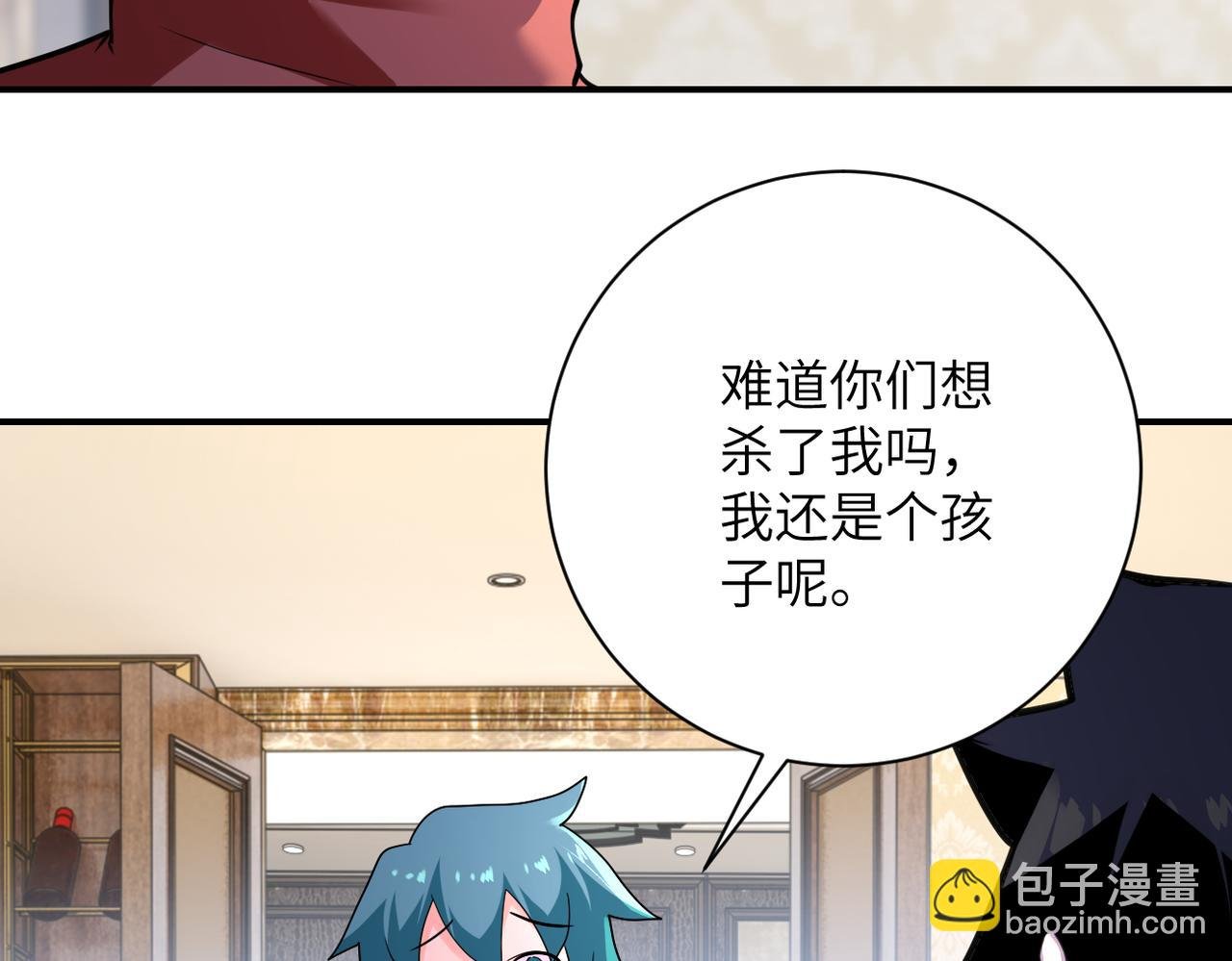 第293话 铁笼游戏