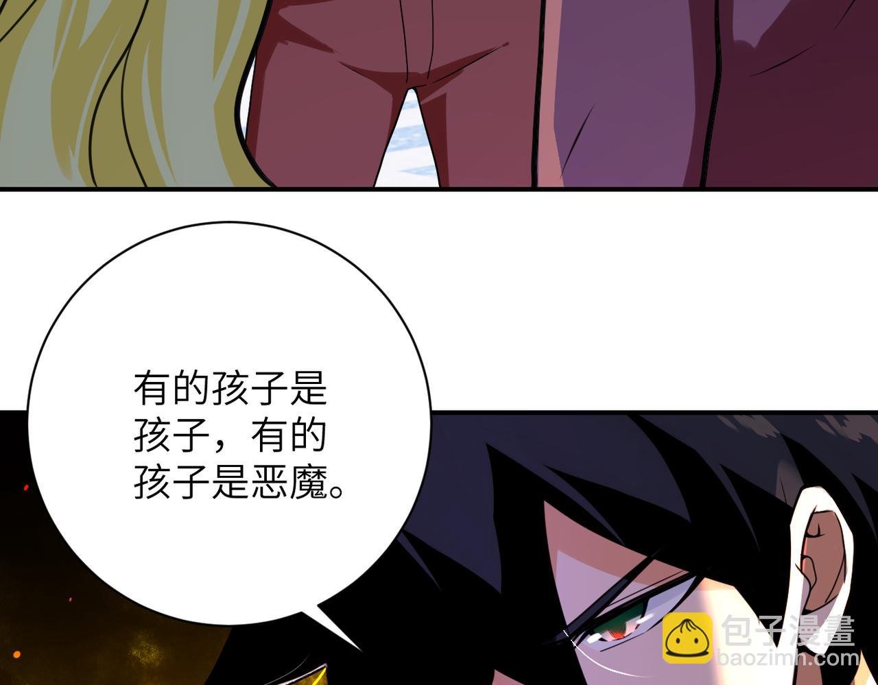 第293话 铁笼游戏