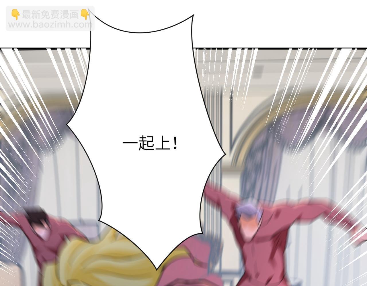 第293话 铁笼游戏