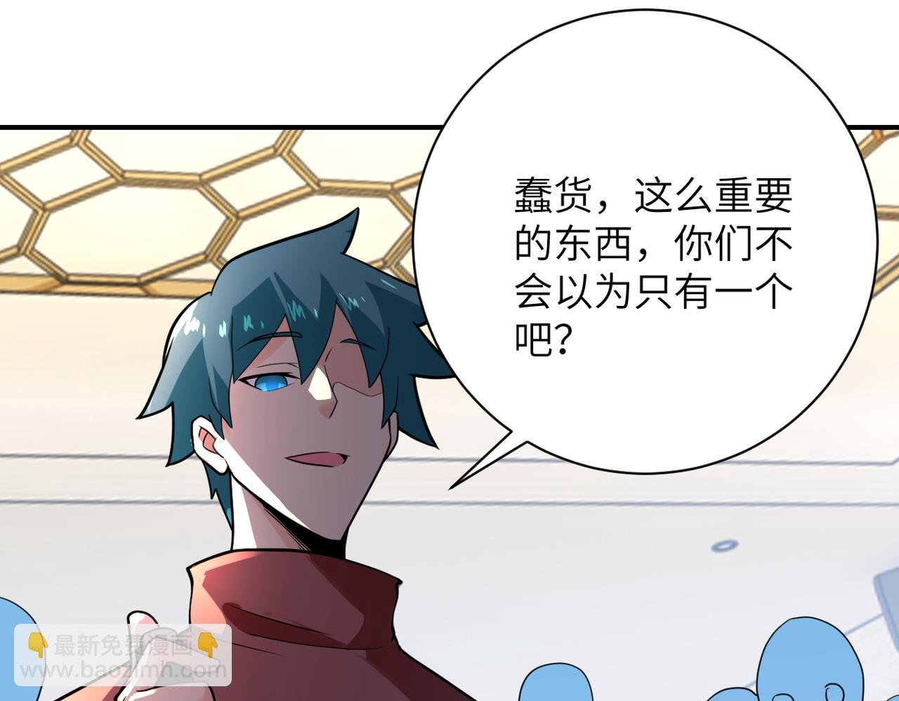 第293话 铁笼游戏