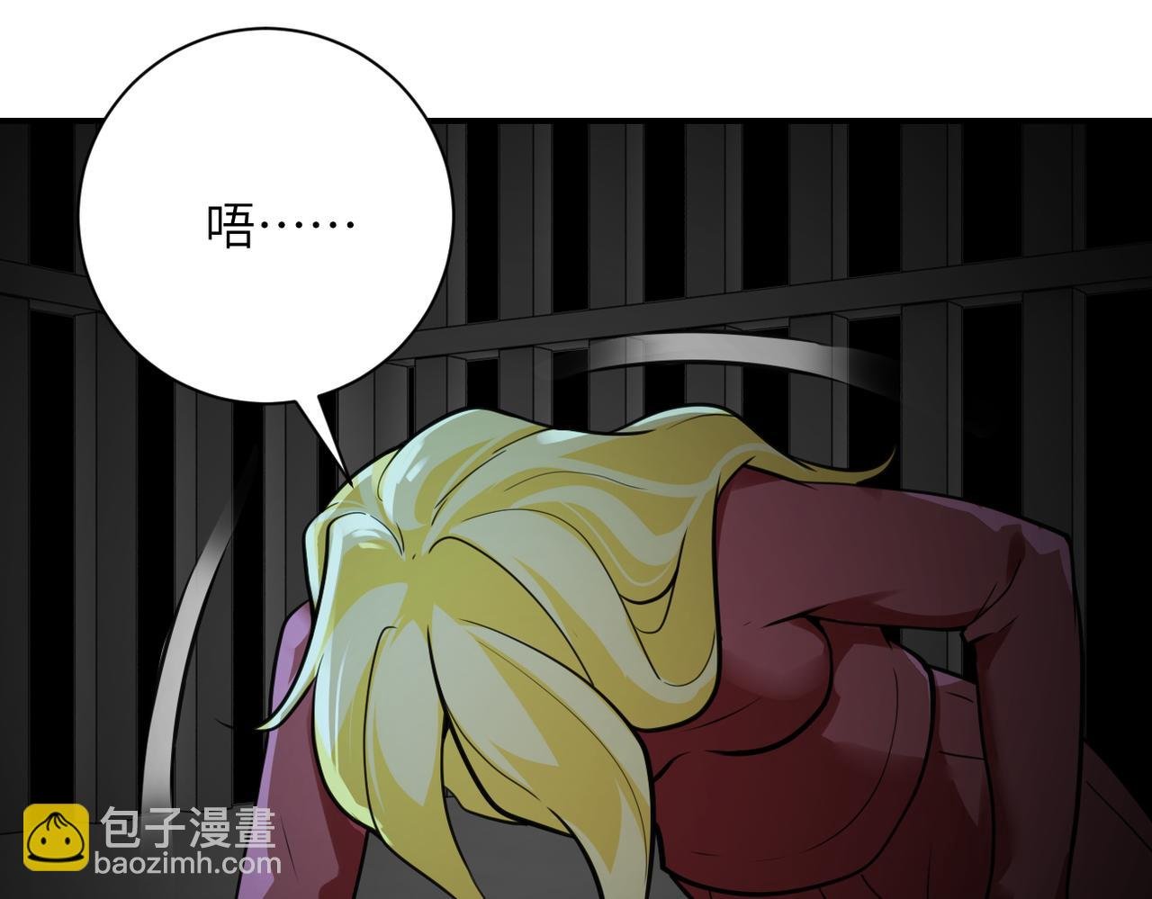 第293话 铁笼游戏