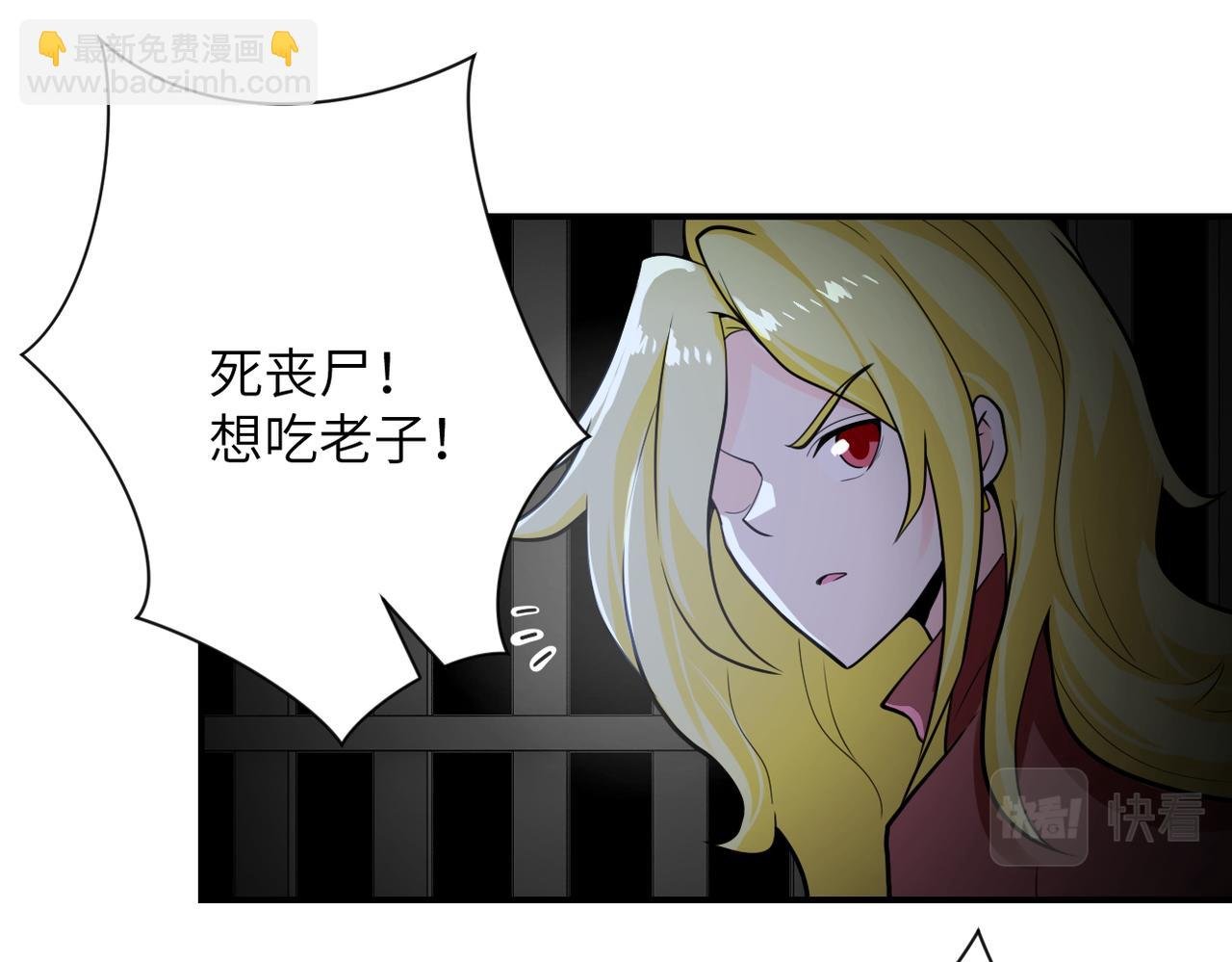 第293话 铁笼游戏