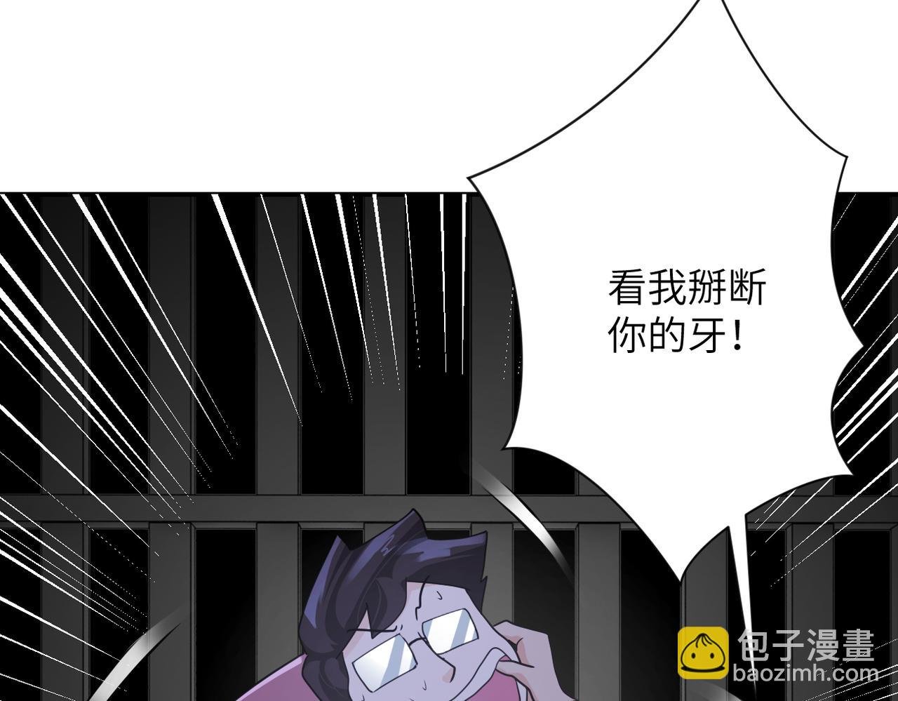 第293话 铁笼游戏
