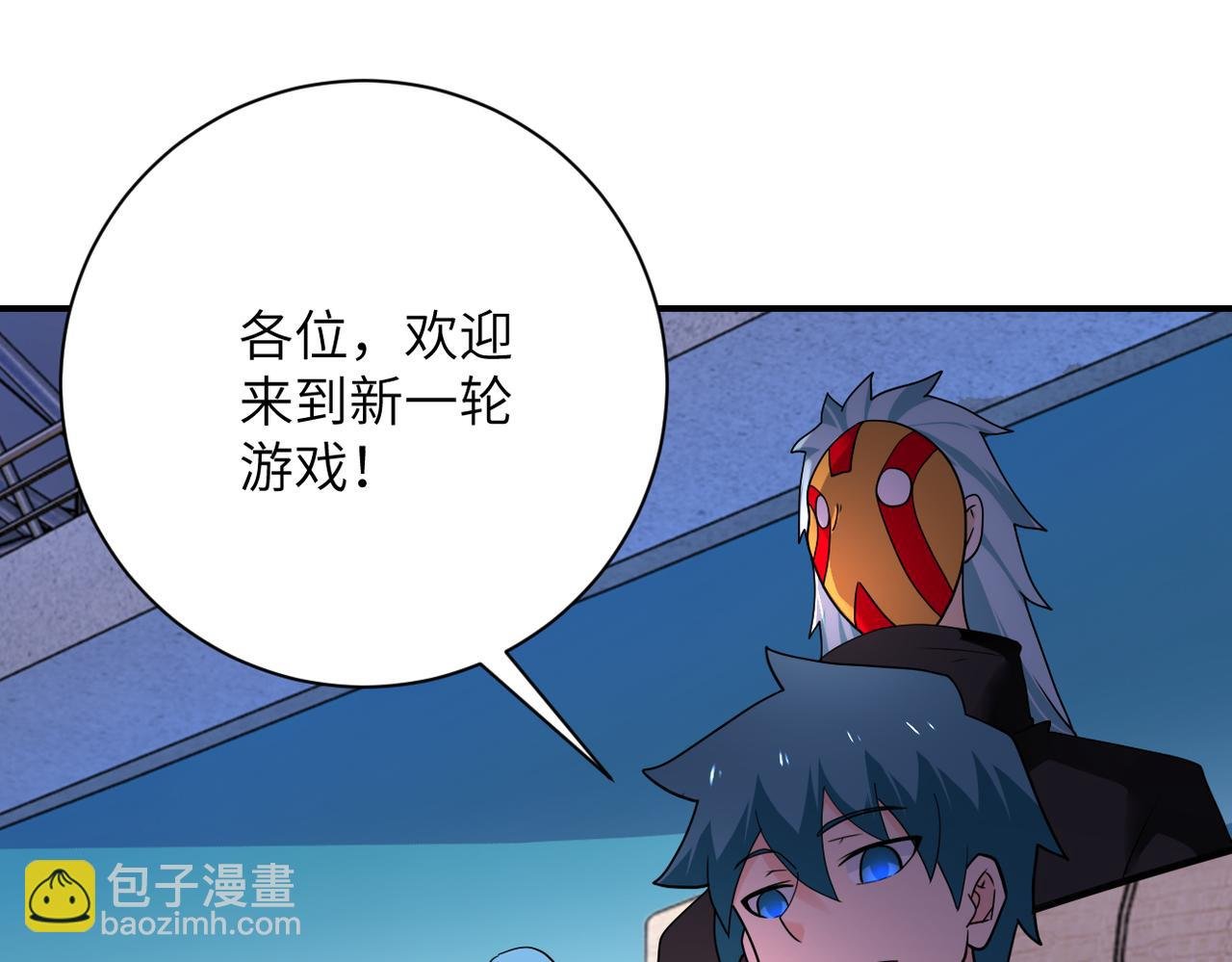 第293话 铁笼游戏