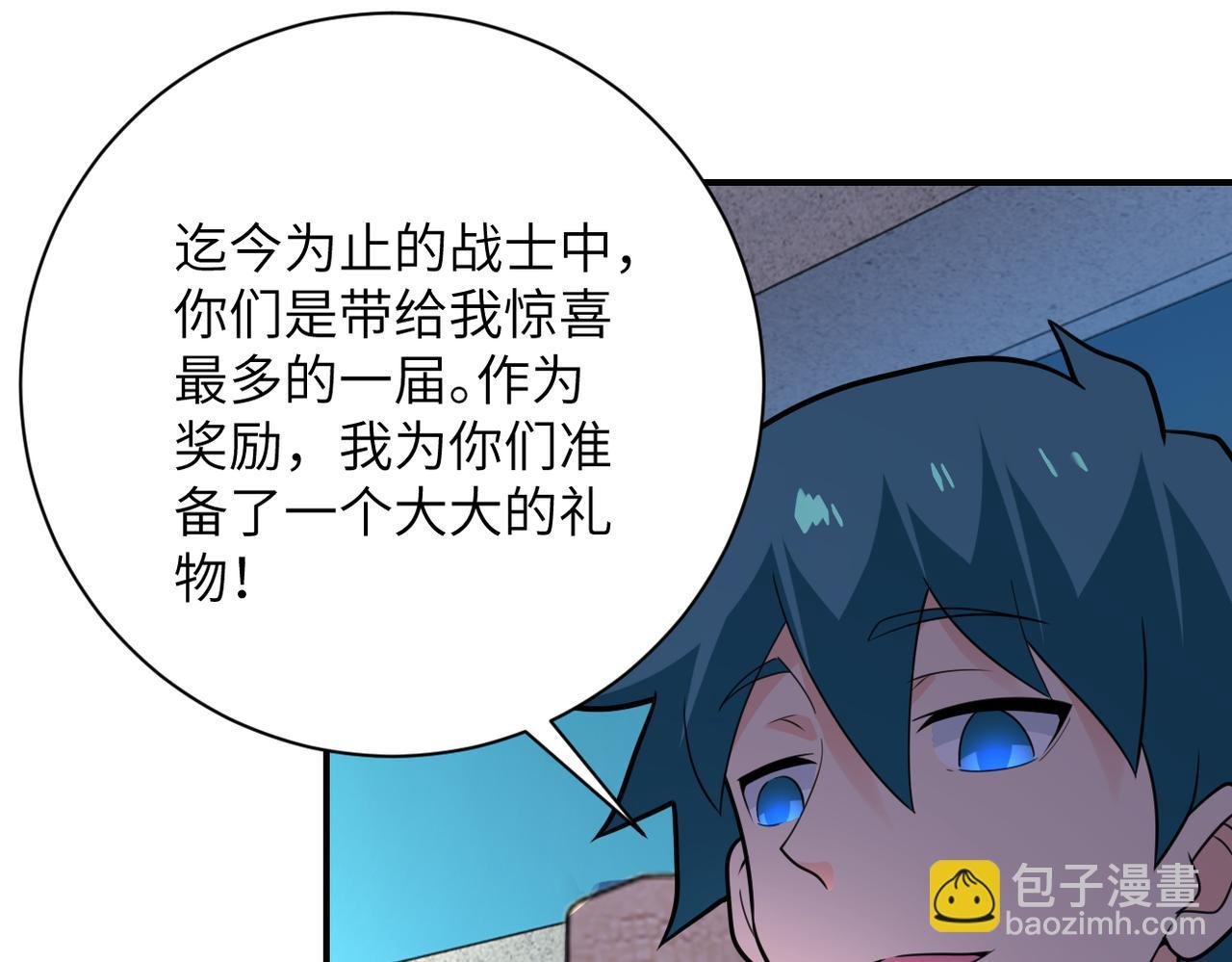 第293话 铁笼游戏