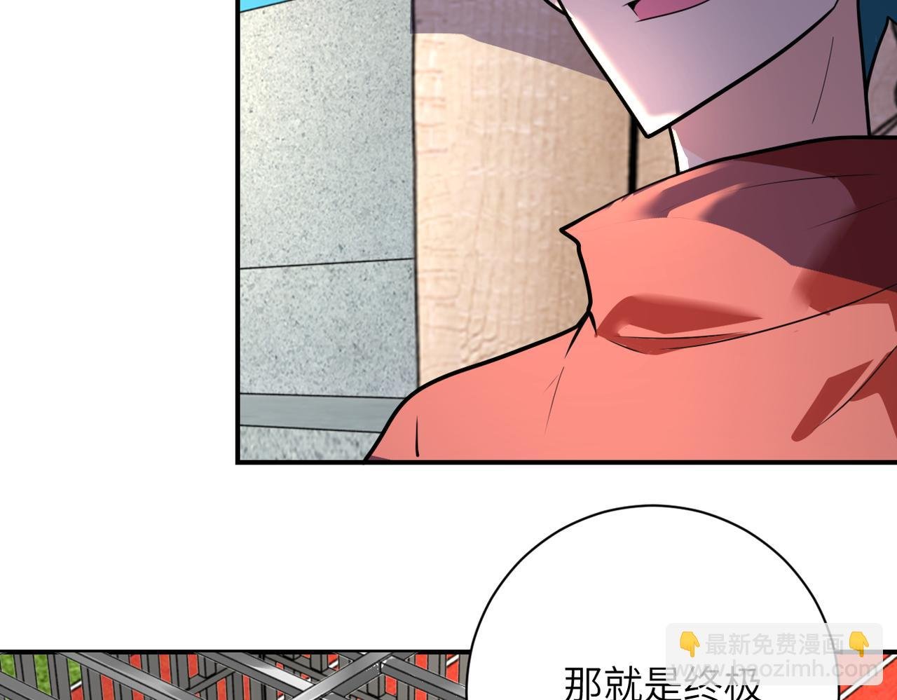 第293话 铁笼游戏