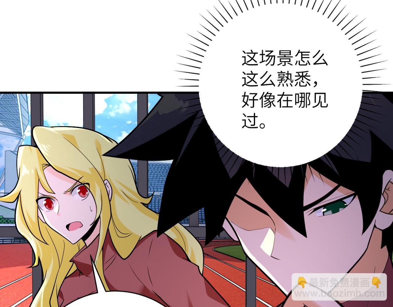 第294话 通关条件